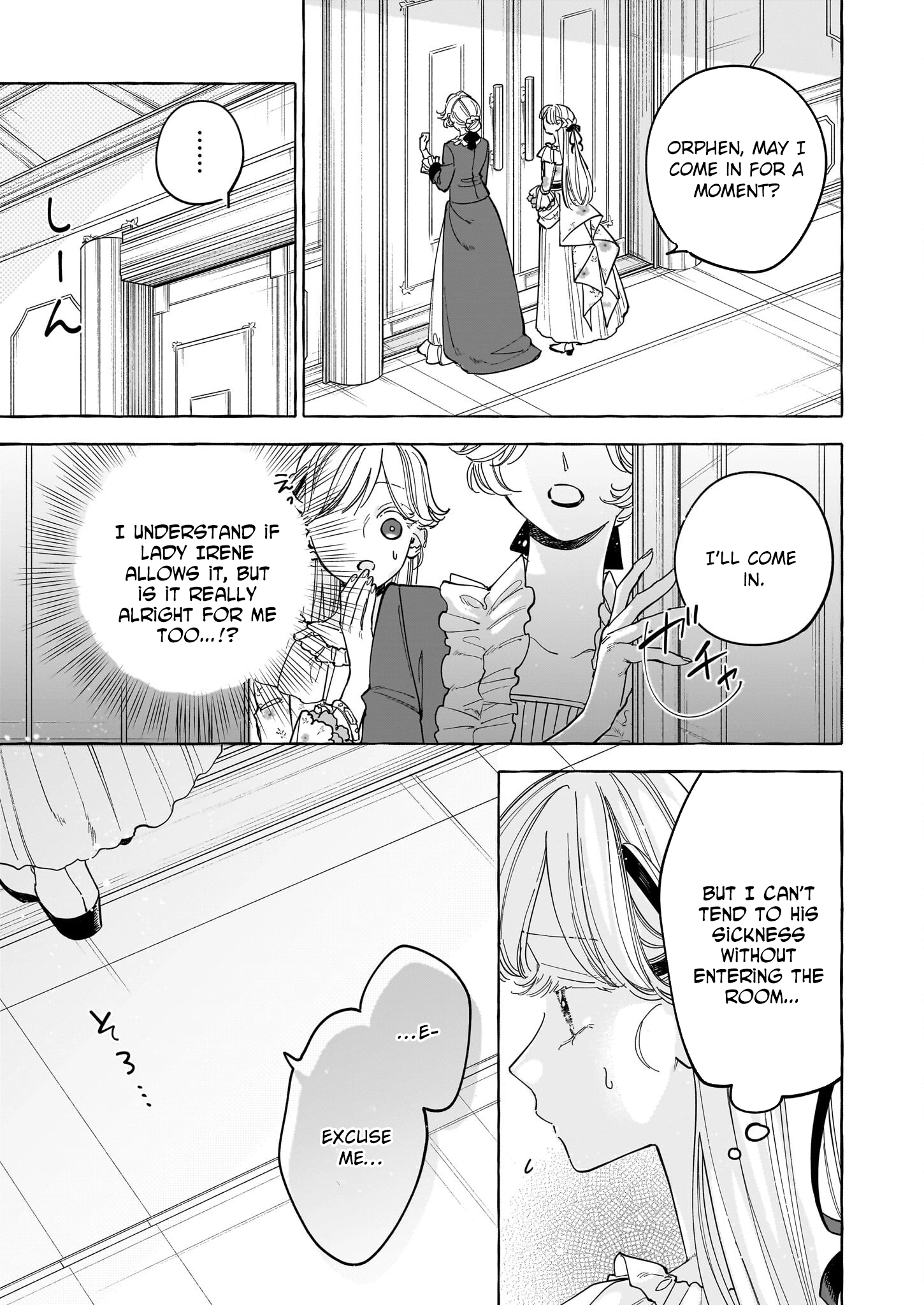The Unlucky Lady Who Found Happiness with the Masked Duke Chapter 2 Page 19
